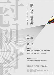 义乌教育网中国义乌网5月7日讯(记者 方维 编辑 童晓)近日