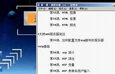 易语言外挂制作教程