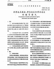 网上填报志愿每次登陆后有时限要求
