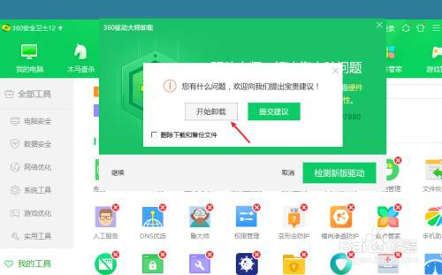 学英语最好的方法 今天小编给大家整理了3个实用的学英语零基础自学方