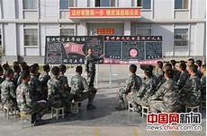 学习十八大心得