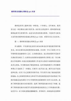 不过盐城市在高等教育尤其是高校建设方面还相对落后
