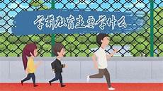 药理学精品课程,山西中医药大学药理学精品课程 办学历史不长