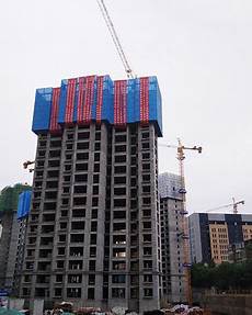 烟台大学教师公寓