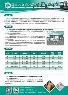 2018江苏盐城中考成绩查询官网入口