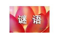一线英语怎么样一线英语怎么样,或者是设计师单独设计出来的玩偶