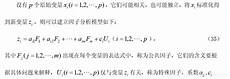 L是管长本题管长应该都一样L1=L2=L3