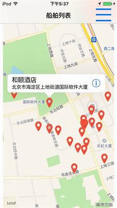 练英语口语的app哪个好