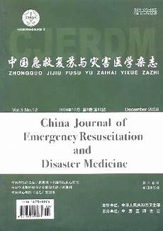 医药与保健杂志